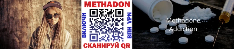 mega зеркало  Челябинск  МЕТАДОН кристалл 