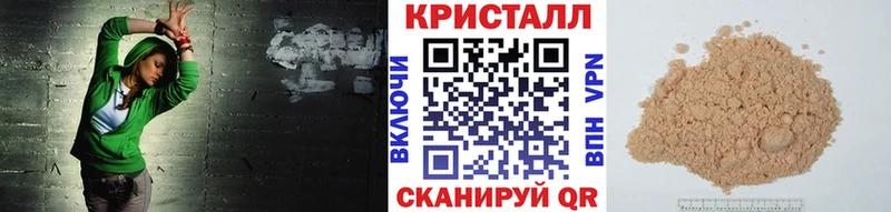 Первитин Methamphetamine Челябинск