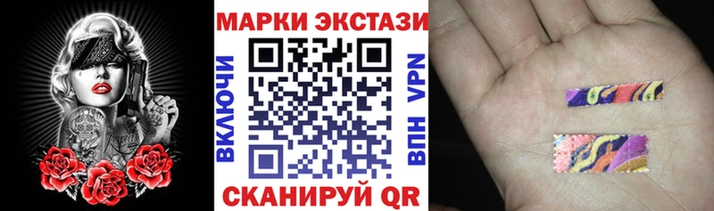сколько стоит блэк спрут как войти Марки 25I-NBOMe 1,8мг Челябинск