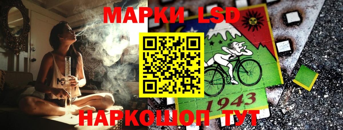 Марки 25I-NBOMe 1,5мг  Марки 25I-NBOMe  Челябинск  Вход с VPN 