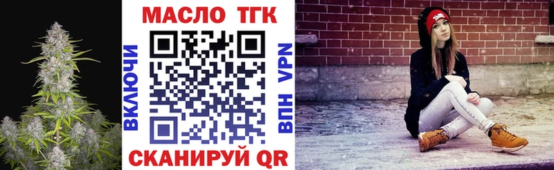 Дистиллят ТГК Wax  Челябинск 