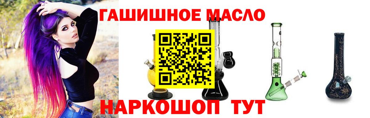 Дистиллят ТГК вейп с тгк Челябинск