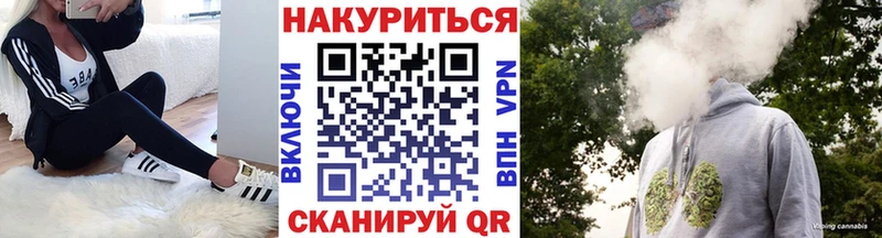 omg рабочий сайт  Челябинск  Конопля Bruce Banner 