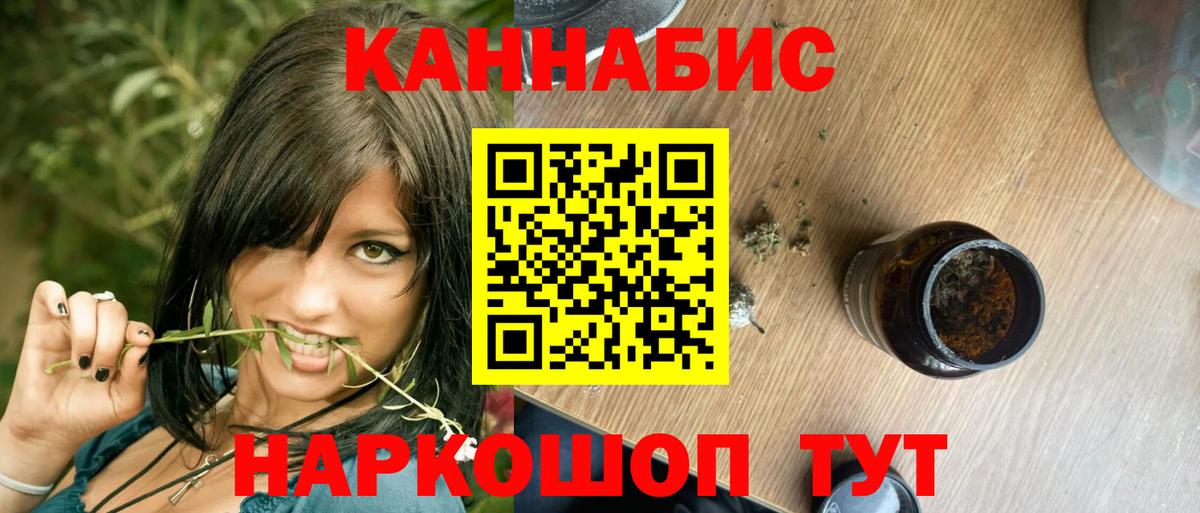 Конопля гибрид Челябинск